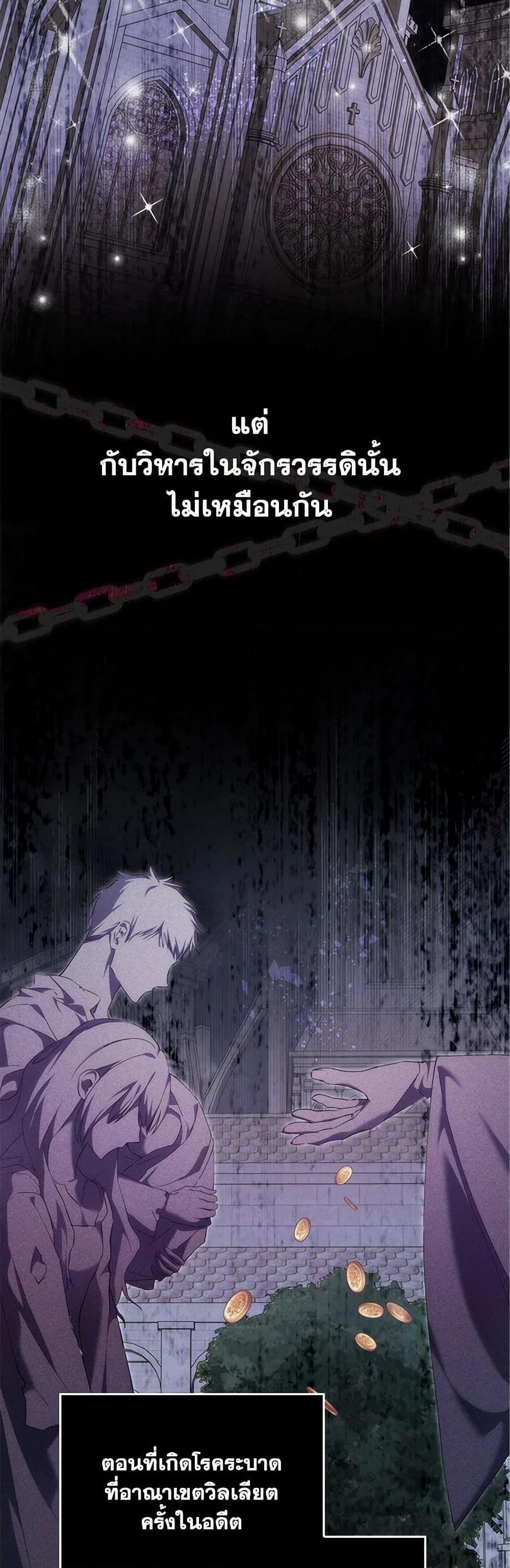 Manga-lc-com อ่านมังงะ อ่านการ์ตูน ออนไลน์ ฟรี I Won’t Pick Up The Trash I Threw Away Again ตอนที่ 1 2 3 4 5 6 7 8 9 10 11 12 13 14 ฟรี ไม่มีโฆษณา Manga-lc - อ่าน มังงะ อ่าน การ์ตูน ออนไลน์ อ่านมังงะ ฟรี