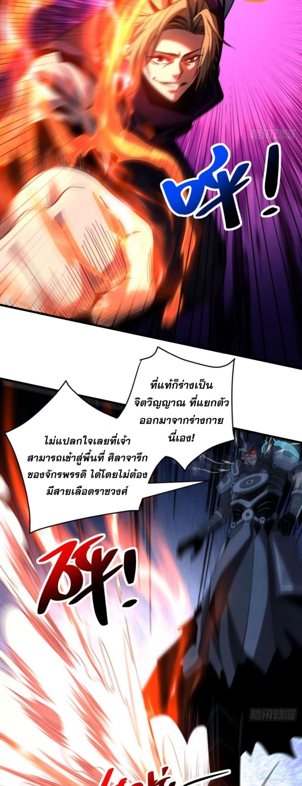 Manga-lc-com อ่านมังงะ อ่านการ์ตูน ออนไลน์ ฟรี My Disciples Cultivate, While I Slack Off! ตอนที่ 1 2 3 4 5 6 7 8 9 10 11 12 13 14 ฟรี ไม่มีโฆษณา Manga-lc - อ่าน มังงะ อ่าน การ์ตูน ออนไลน์ อ่านมังงะ ฟรี