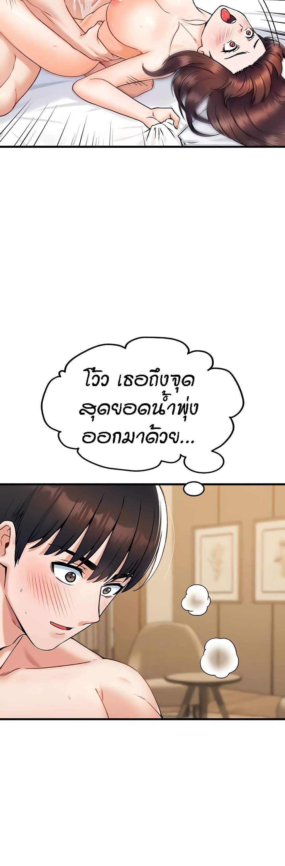 Doujin-Lc- อ่าน โดจิน มังฮวา เกาหลี ญี่ปุ่น จีน แปลไทย Kangcheol’s Bosses ตอนที่ 1 2 3 4 5 6 7 8 9 10 11 12 13 14 ฟรี ไม่มีโฆษณา อ่าน โดจิน Manhwa เกาหลี ญี่ปุ่น จีน เรามีครบ คัดมาให้เน้นๆ โดจิน 18+ รับประกันความฟินโดย  Doujin Lc