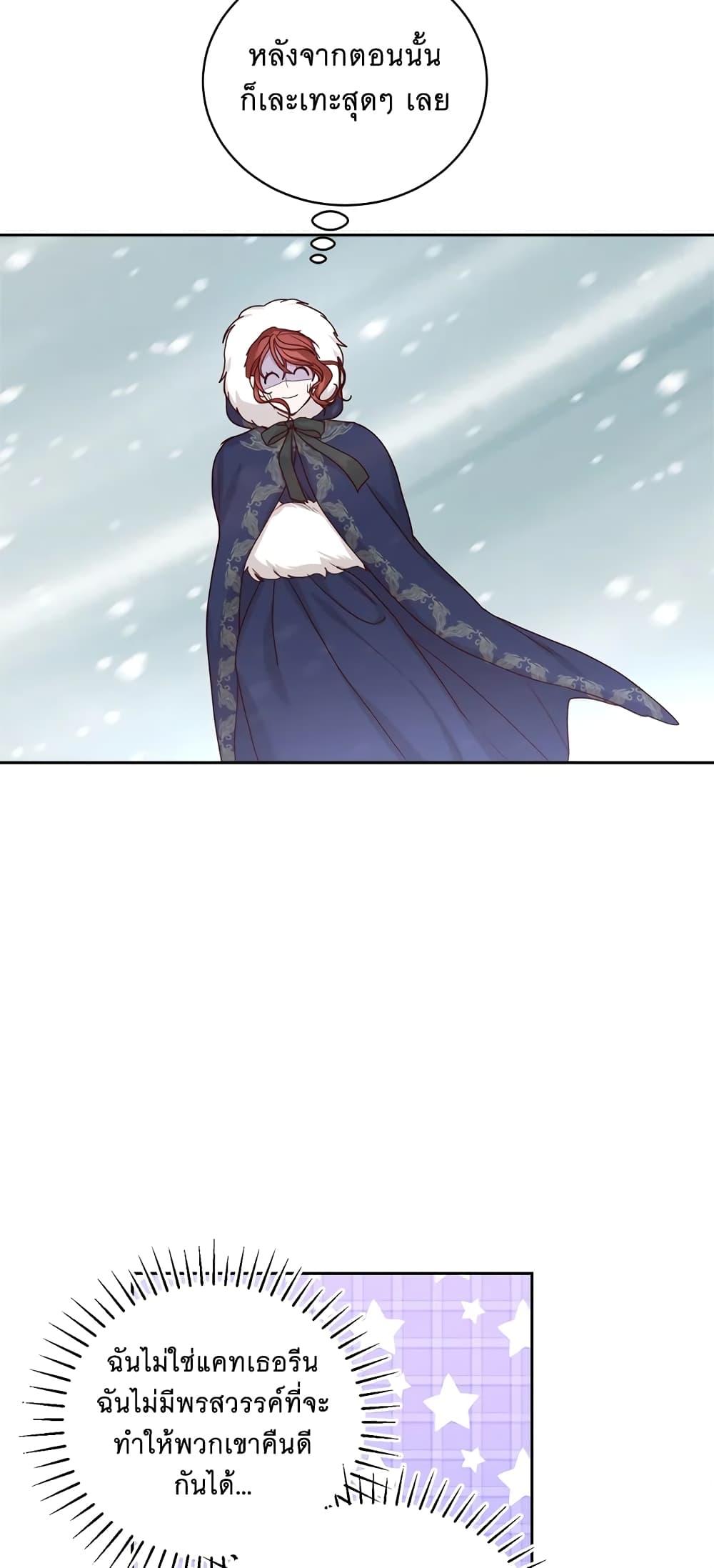 Manga-lc-com อ่านมังงะ อ่านการ์ตูน ออนไลน์ ฟรี I’ll Just Live On As A Villainess ตอนที่ 1 2 3 4 5 6 7 8 9 10 11 12 13 14 ฟรี ไม่มีโฆษณา Manga-lc - อ่าน มังงะ อ่าน การ์ตูน ออนไลน์ อ่านมังงะ ฟรี