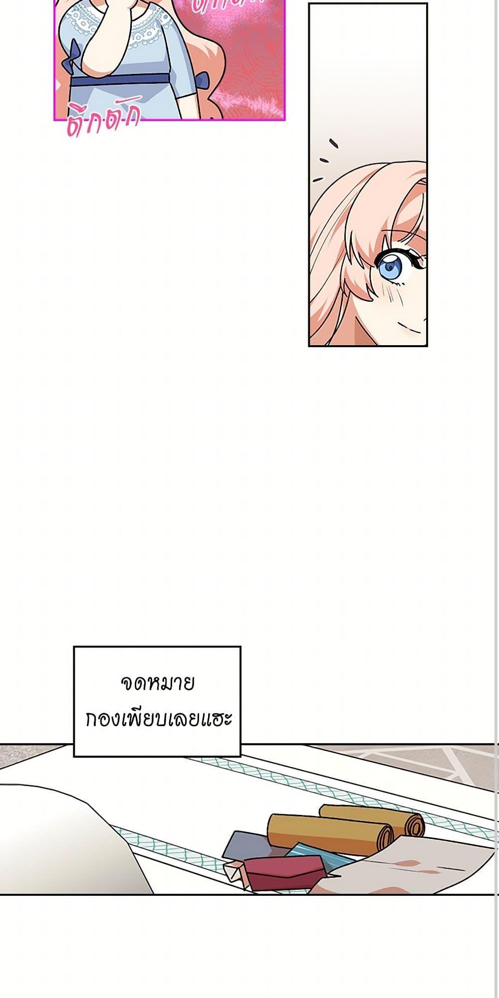 Manga-lc-com อ่านมังงะ อ่านการ์ตูน ออนไลน์ ฟรี The Antagonist’s Pet ตอนที่ 1 2 3 4 5 6 7 8 9 10 11 12 13 14 ฟรี ไม่มีโฆษณา Manga-lc - อ่าน มังงะ อ่าน การ์ตูน ออนไลน์ อ่านมังงะ ฟรี