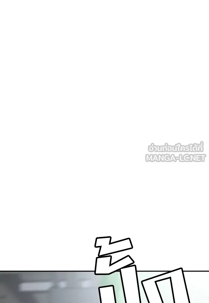 สนามเด็กล่า ตอนที่ 13 รูปที่ 3