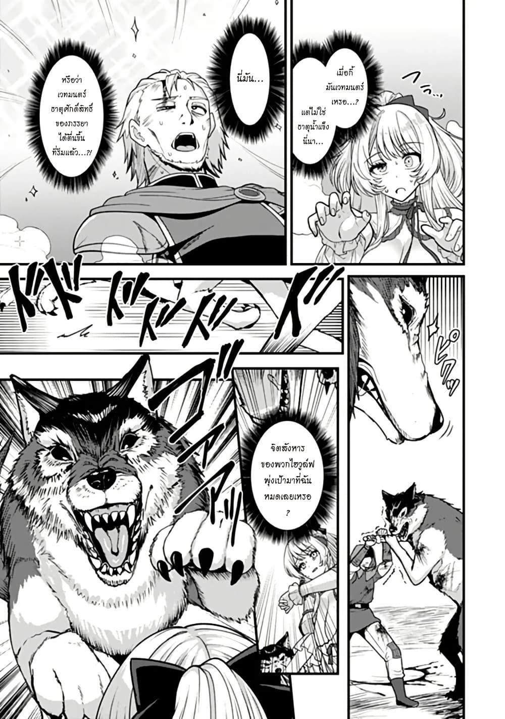 Manga-lc-com อ่านมังงะ อ่านการ์ตูน ออนไลน์ ฟรี Gokuaku Hidou na Seiheiki ga Doryoku Shitara Seijutsu Harem Tsukuremashita ตอนที่ 1 2 3 4 5 6 7 8 9 10 11 12 13 14 ฟรี ไม่มีโฆษณา Manga-lc - อ่าน มังงะ อ่าน การ์ตูน ออนไลน์ อ่านมังงะ ฟรี