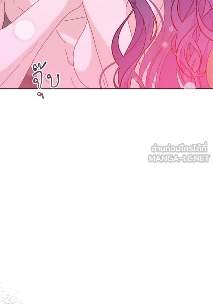 ไม่รักให้ตาย ตอนที่ 11 รูปที่ 72