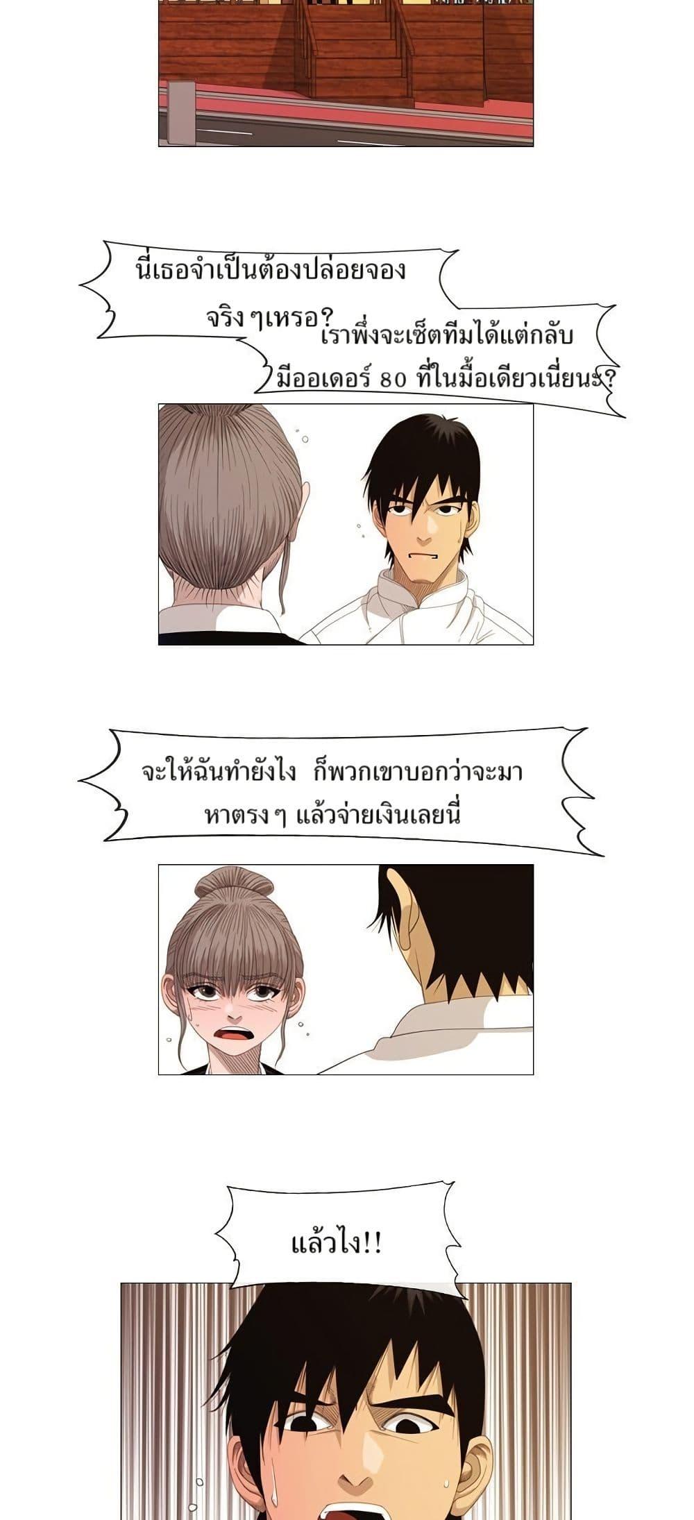 Manga-lc-com อ่านมังงะ อ่านการ์ตูน ออนไลน์ ฟรี Michelin Star ตอนที่ 1 2 3 4 5 6 7 8 9 10 11 12 13 14 ฟรี ไม่มีโฆษณา Manga-lc - อ่าน มังงะ อ่าน การ์ตูน ออนไลน์ อ่านมังงะ ฟรี
