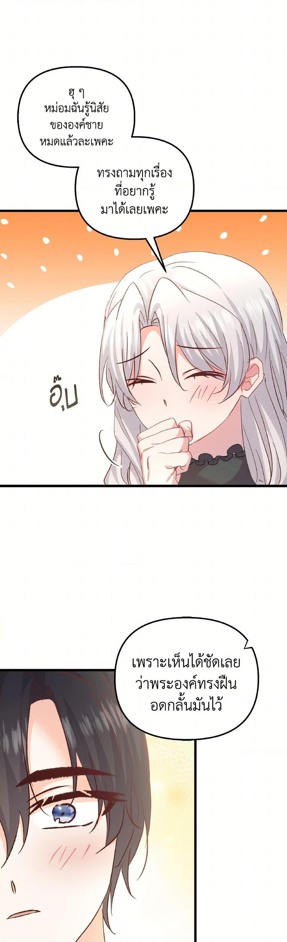 Manga-lc-com อ่านมังงะ อ่านการ์ตูน ออนไลน์ ฟรี I Didn’t Save You To Get Proposed To ตอนที่ 1 2 3 4 5 6 7 8 9 10 11 12 13 14 ฟรี ไม่มีโฆษณา Manga-lc - อ่าน มังงะ อ่าน การ์ตูน ออนไลน์ อ่านมังงะ ฟรี