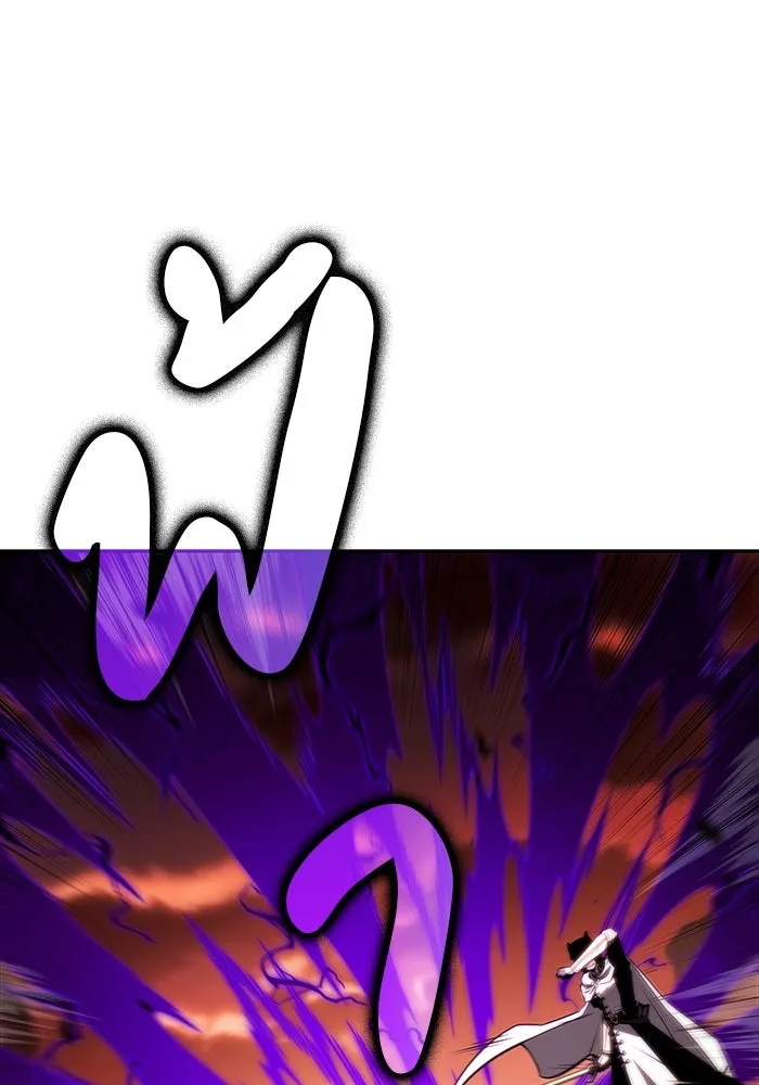 ลูกชายคนเล็กของดยุกคือมือสังหาร ตอนที่ 58 รูปที่ 95