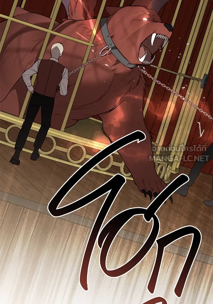 หนูน้อยทรราช ตอนที่ 115 รูปที่ 111