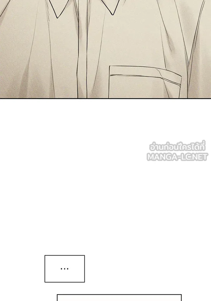 เพียงรุ่งอรุณ ตอนที่ 18 รูปที่ 117