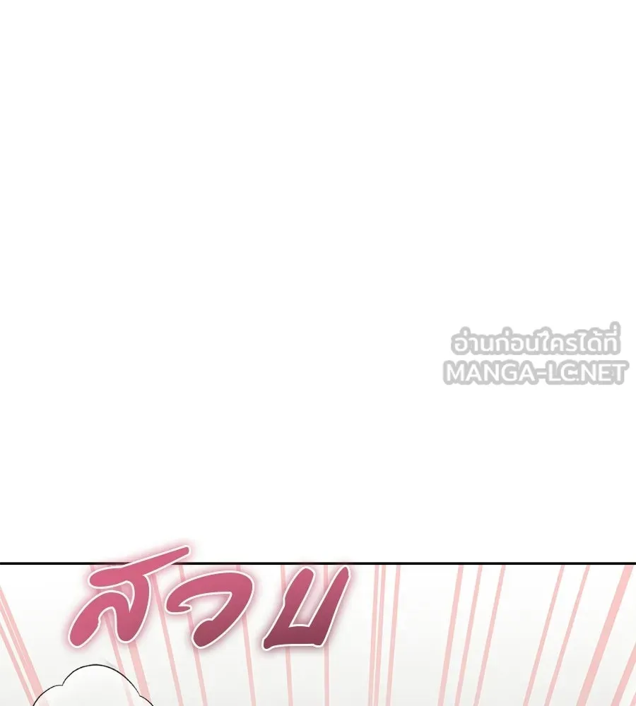 ผงาดรักนักกีฬาข้างบ้าน ตอนที่ 8 รูปที่ 15