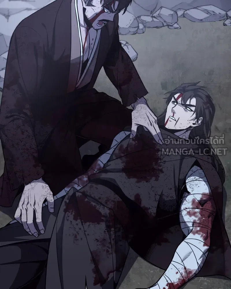 เกิดอีกทีเป็นว่าที่ประมุขลัทธิมาร ตอนที่ 63 รูปที่ 255