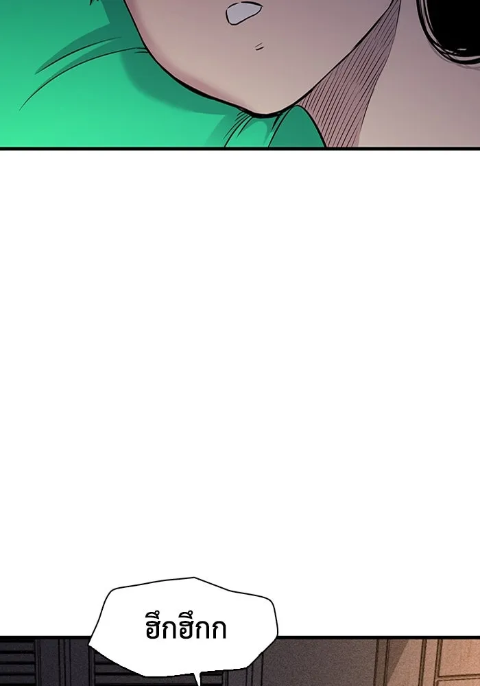 มีนา เกิดมาล่า ตอนที่ 19 รูปที่ 106