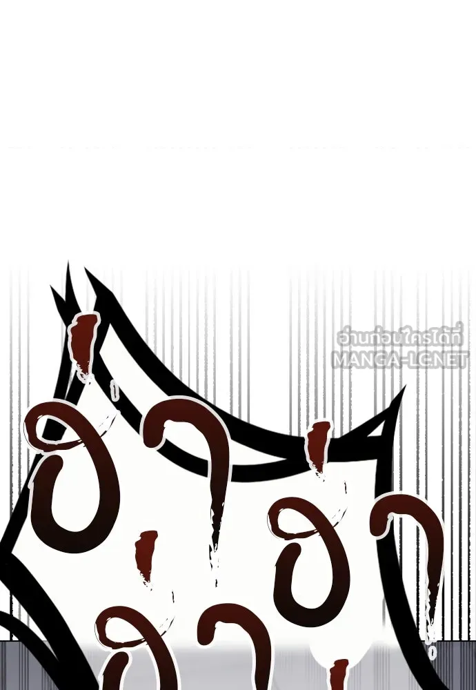 รักผิดแผน ตอนที่ 43 รูปที่ 93