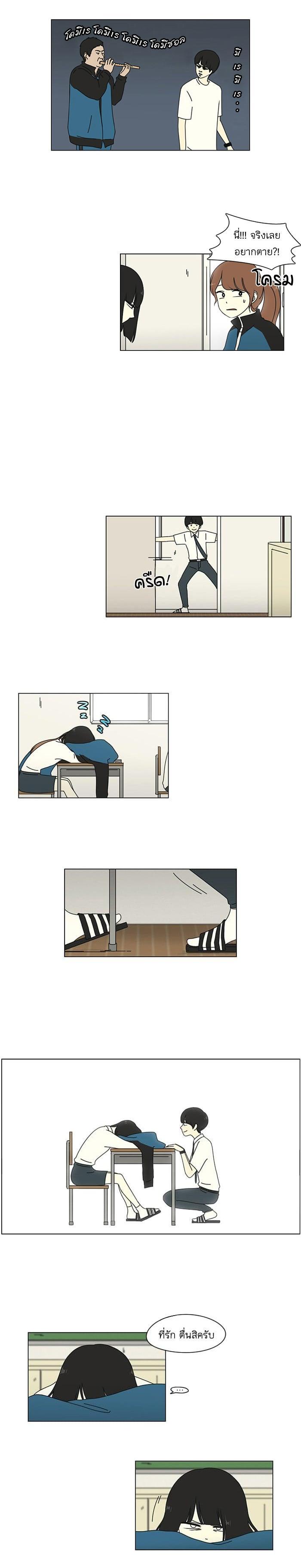 Manga-lc-com อ่านมังงะ อ่านการ์ตูน ออนไลน์ ฟรี Love Revolution รักนี้ต้องปฏิวัติ ตอนที่ 1 2 3 4 5 6 7 8 9 10 11 12 13 14 ฟรี ไม่มีโฆษณา Manga-lc - อ่าน มังงะ อ่าน การ์ตูน ออนไลน์ อ่านมังงะ ฟรี