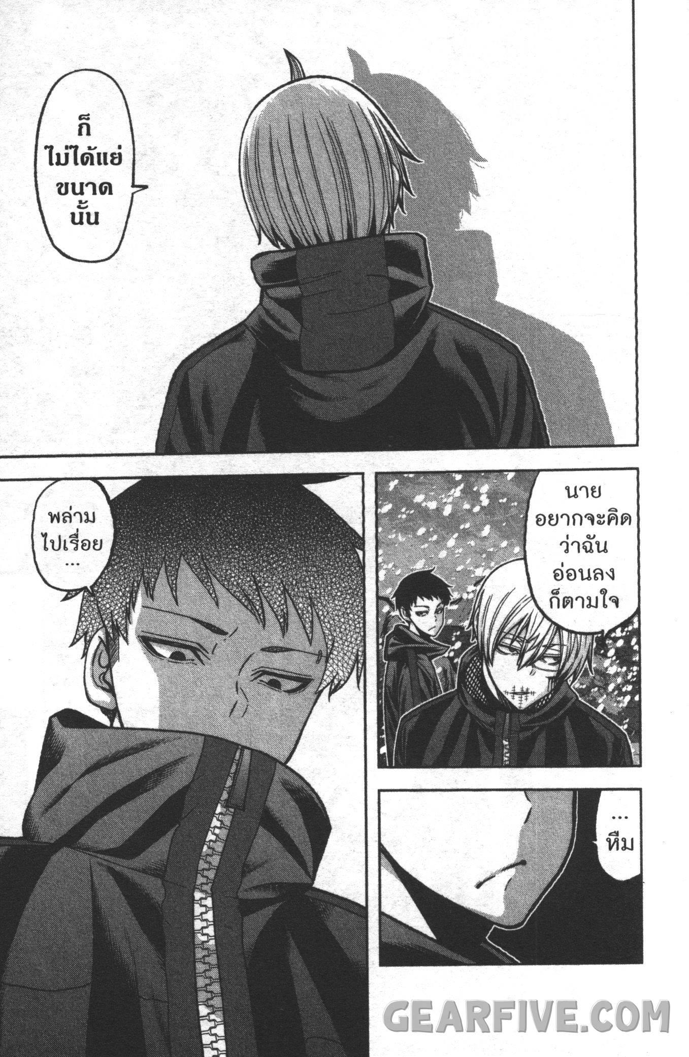 Manga-lc-com อ่านมังงะ อ่านการ์ตูน ออนไลน์ ฟรี Tougen Anki สงครามเลือดอสูร ตอนที่ 1 2 3 4 5 6 7 8 9 10 11 12 13 14 ฟรี ไม่มีโฆษณา Manga-lc - อ่าน มังงะ อ่าน การ์ตูน ออนไลน์ อ่านมังงะ ฟรี