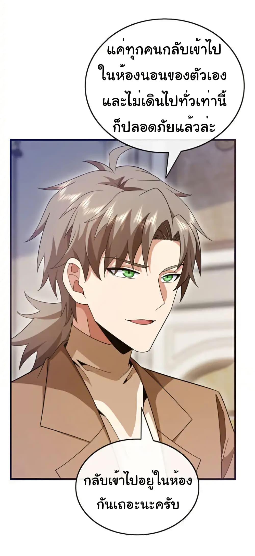 Manga-lc-com อ่านมังงะ อ่านการ์ตูน ออนไลน์ ฟรี Chu Chen, The Trash Son-in-Law ตอนที่ 1 2 3 4 5 6 7 8 9 10 11 12 13 14 ฟรี ไม่มีโฆษณา Manga-lc - อ่าน มังงะ อ่าน การ์ตูน ออนไลน์ อ่านมังงะ ฟรี