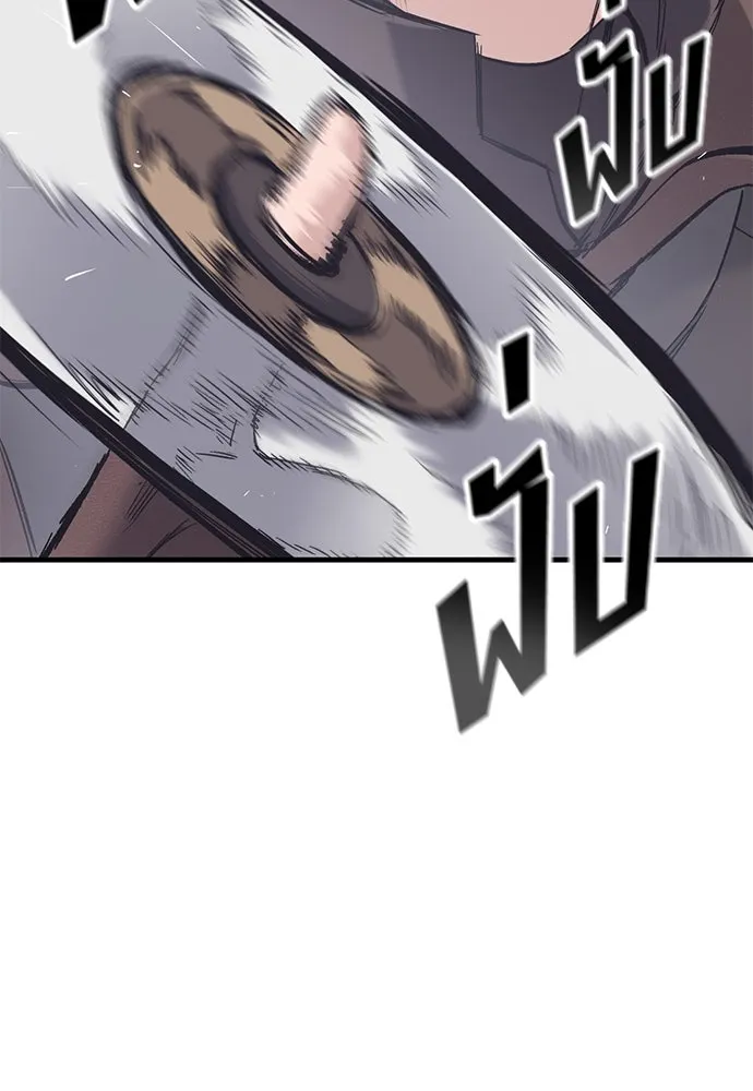 อัศวินวันเดียว ตอนที่ 29 รูปที่ 44