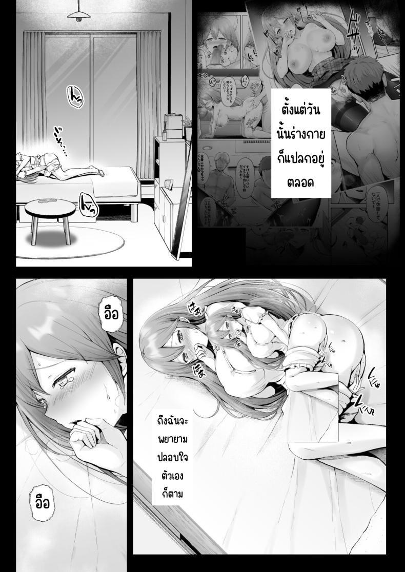 Doujin-Lc- อ่าน โดจิน มังฮวา เกาหลี ญี่ปุ่น จีน แปลไทย ครั้งแรกของฉันคือเพื่อนแฟน [Graphic L (Erun)] Soshite Kyou mo Moteasobareru ตอนที่ 1 2 3 4 5 6 7 8 9 10 11 12 13 14 ฟรี ไม่มีโฆษณา อ่าน โดจิน Manhwa เกาหลี ญี่ปุ่น จีน เรามีครบ คัดมาให้เน้นๆ โดจิน 18+ รับประกันความฟินโดย  Doujin Lc