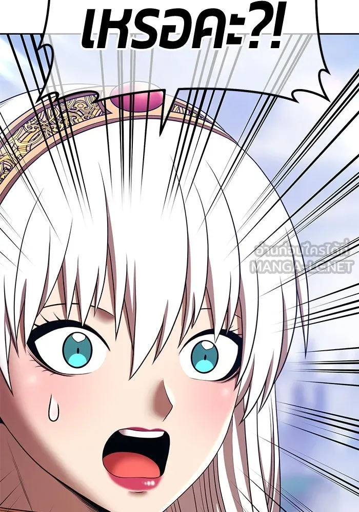 +99 ท่อนไม้พร้อมบวก ตอนที่ 23 ตื่นตัวต่อซาตาน (1) รูปที่ 309