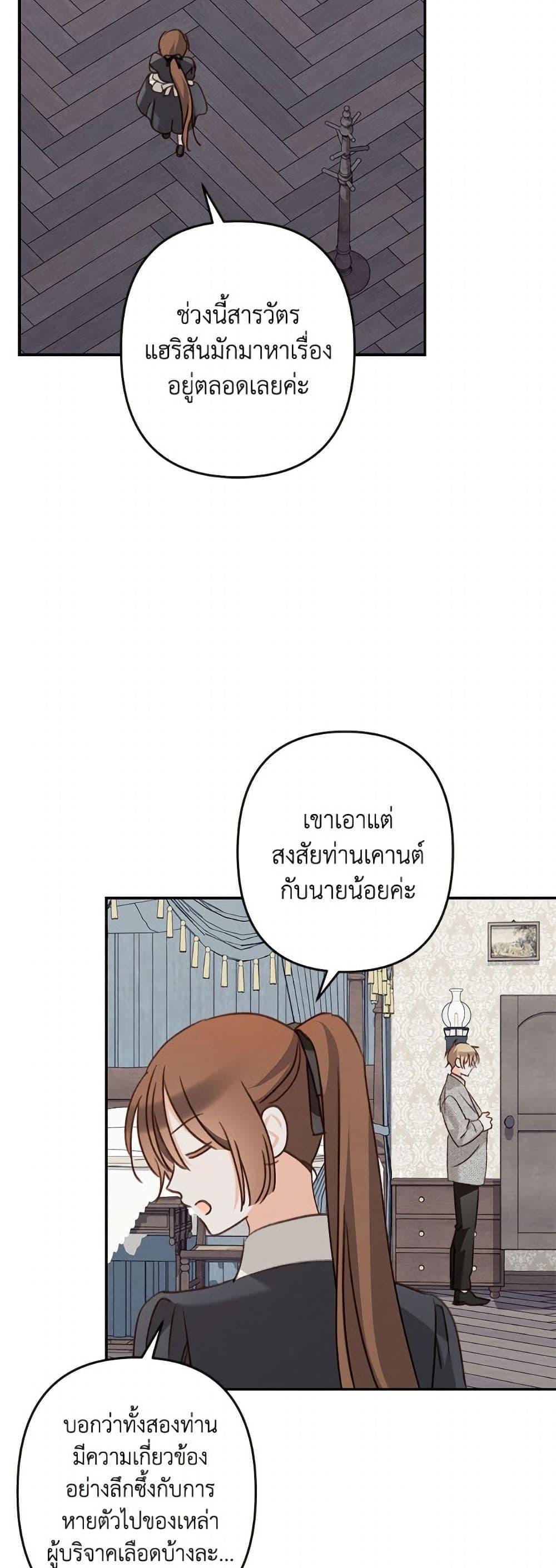 Manga-lc-com อ่านมังงะ อ่านการ์ตูน ออนไลน์ ฟรี How to Survive as a Maid in a Horror Game ตอนที่ 1 2 3 4 5 6 7 8 9 10 11 12 13 14 ฟรี ไม่มีโฆษณา Manga-lc - อ่าน มังงะ อ่าน การ์ตูน ออนไลน์ อ่านมังงะ ฟรี