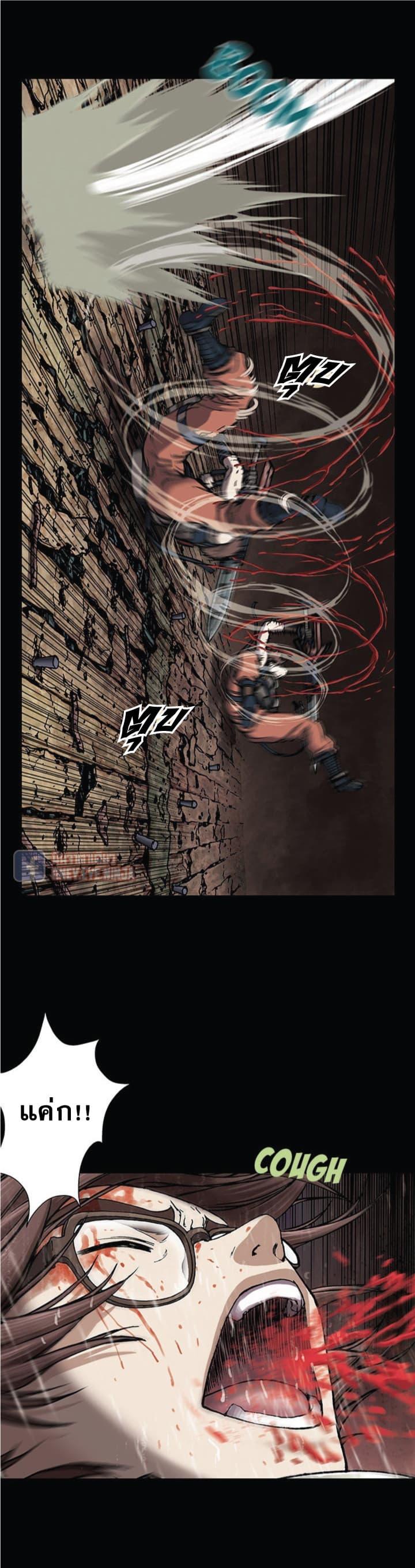 Manga-lc-com อ่านมังงะ อ่านการ์ตูน ออนไลน์ ฟรี Leviathan เลวีอาธาน อสูรกายใต้สมุทร ตอนที่ 1 2 3 4 5 6 7 8 9 10 11 12 13 14 ฟรี ไม่มีโฆษณา Manga-lc - อ่าน มังงะ อ่าน การ์ตูน ออนไลน์ อ่านมังงะ ฟรี