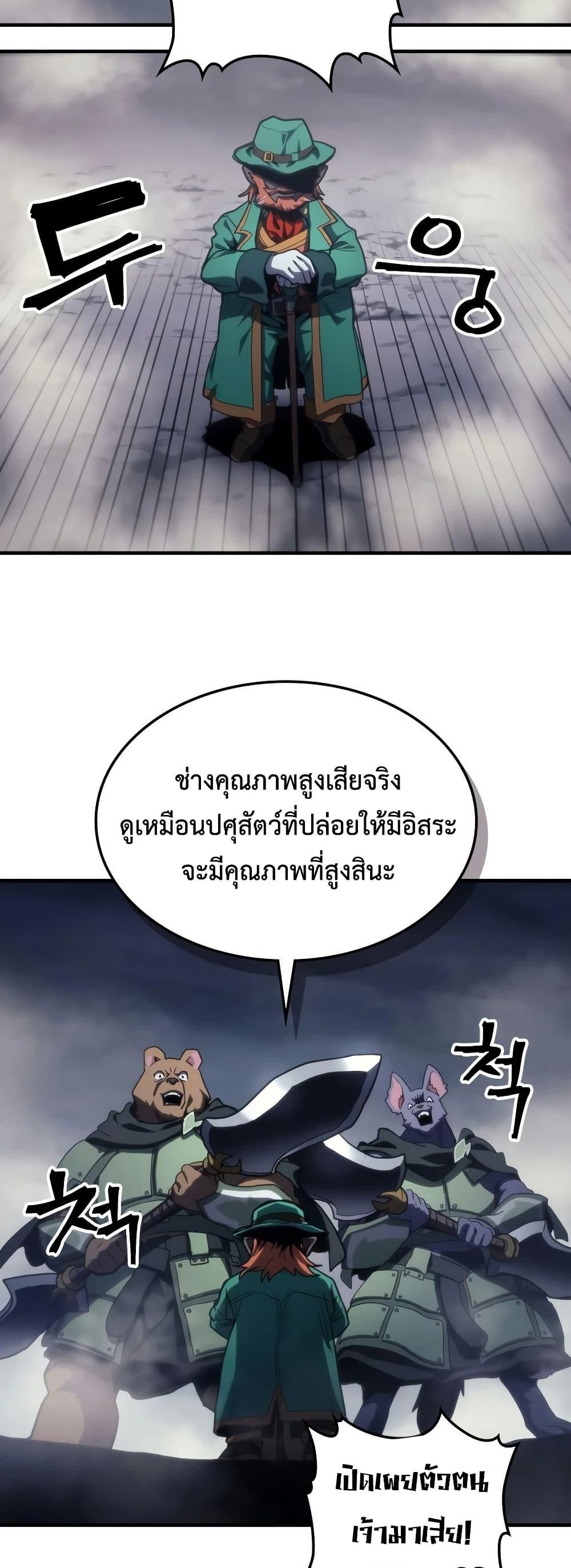 Manga-lc-com อ่านมังงะ อ่านการ์ตูน ออนไลน์ ฟรี Mr Devourer, Please Act Like a Final Boss ตอนที่ 1 2 3 4 5 6 7 8 9 10 11 12 13 14 ฟรี ไม่มีโฆษณา Manga-lc - อ่าน มังงะ อ่าน การ์ตูน ออนไลน์ อ่านมังงะ ฟรี