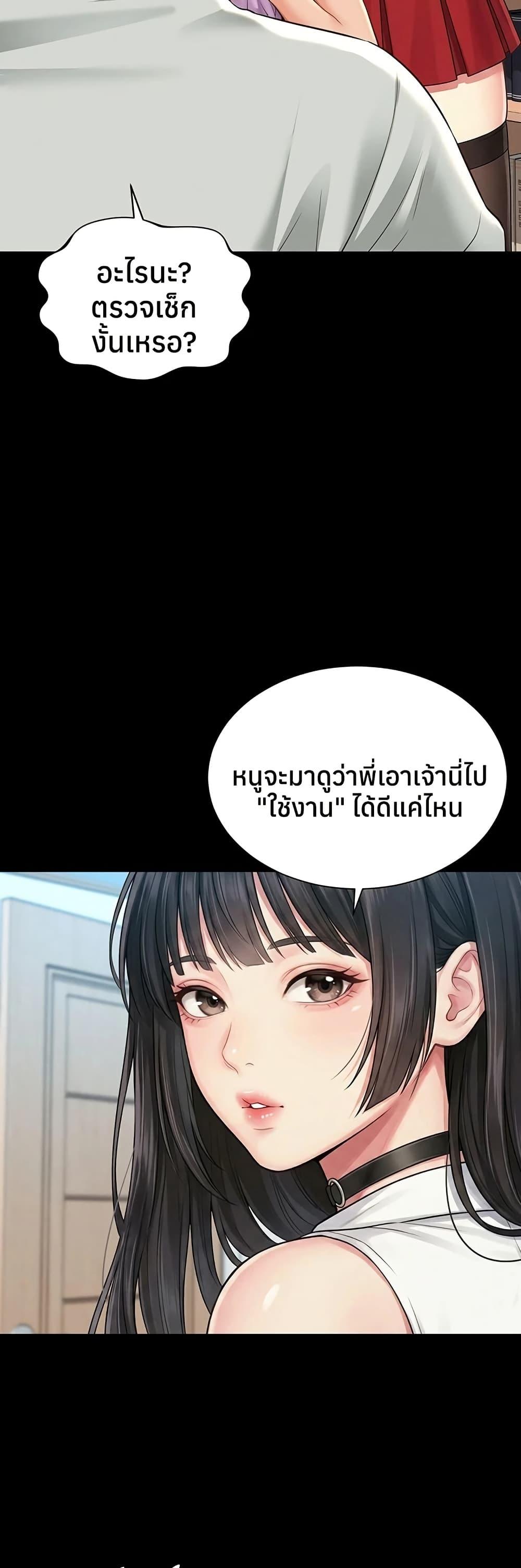 Doujin-Lc- อ่าน โดจิน มังฮวา เกาหลี ญี่ปุ่น จีน แปลไทย The Mother ตอนที่ 1 2 3 4 5 6 7 8 9 10 11 12 13 14 ฟรี ไม่มีโฆษณา อ่าน โดจิน Manhwa เกาหลี ญี่ปุ่น จีน เรามีครบ คัดมาให้เน้นๆ โดจิน 18+ รับประกันความฟินโดย  Doujin Lc