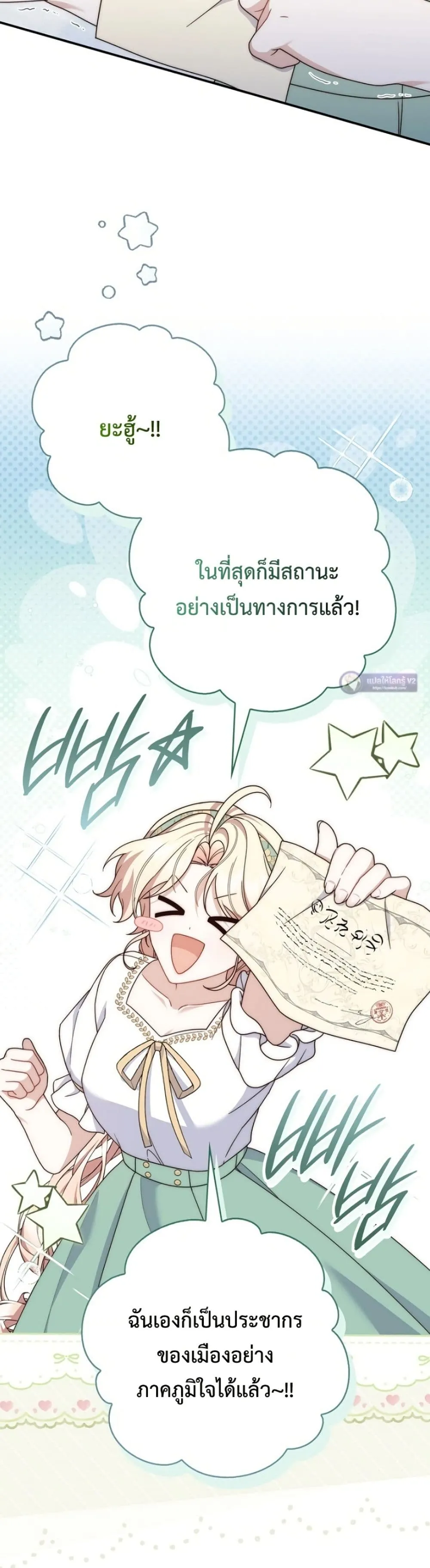 Manga-lc-com อ่านมังงะ อ่านการ์ตูน ออนไลน์ ฟรี The Emperor’s Marriage Scam ตอนที่ 1 2 3 4 5 6 7 8 9 10 11 12 13 14 ฟรี ไม่มีโฆษณา Manga-lc - อ่าน มังงะ อ่าน การ์ตูน ออนไลน์ อ่านมังงะ ฟรี