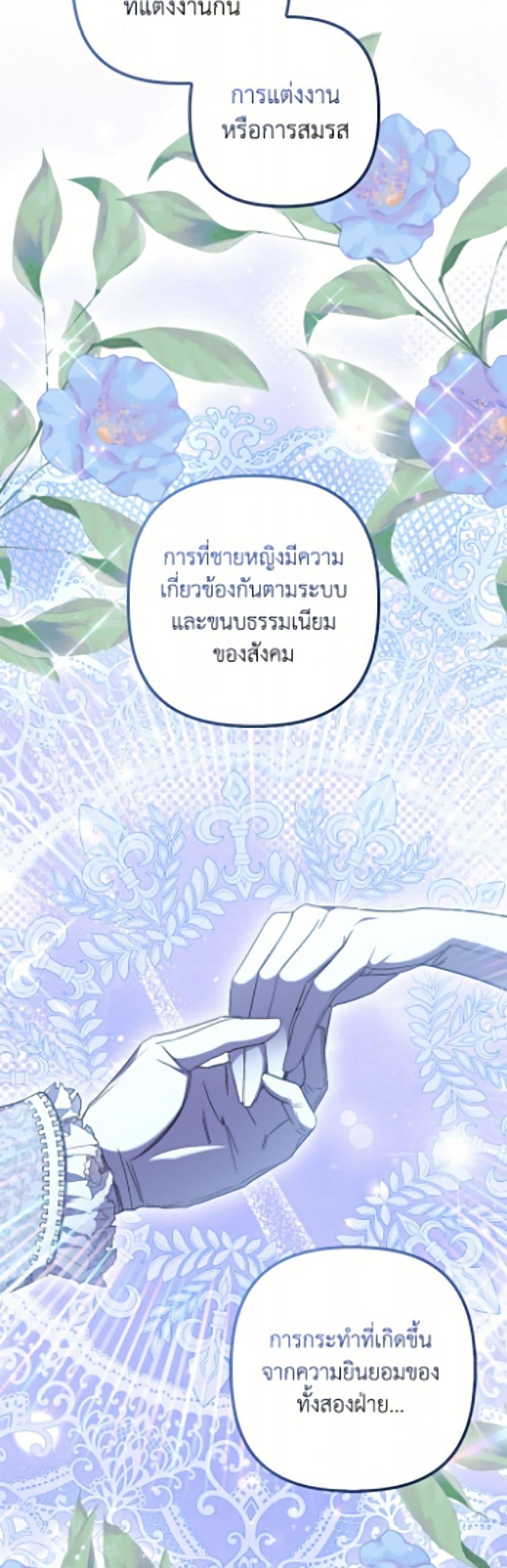 Manga-lc-com อ่านมังงะ อ่านการ์ตูน ออนไลน์ ฟรี I’m Dead, But the Hero Went Crazy ตอนที่ 1 2 3 4 5 6 7 8 9 10 11 12 13 14 ฟรี ไม่มีโฆษณา Manga-lc - อ่าน มังงะ อ่าน การ์ตูน ออนไลน์ อ่านมังงะ ฟรี