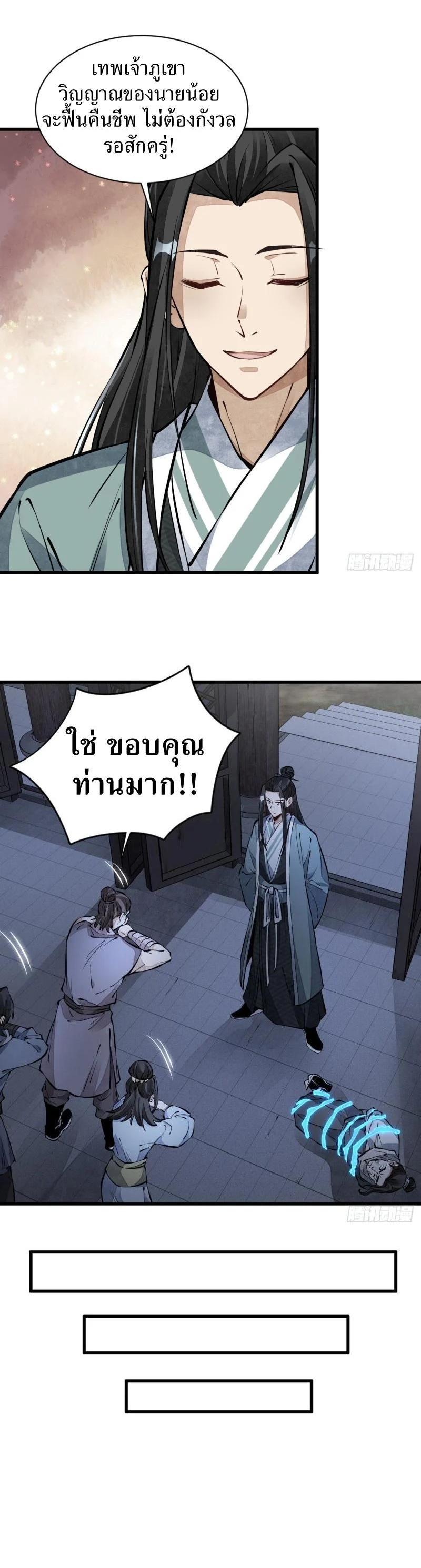 Manga-lc-com อ่านมังงะ อ่านการ์ตูน ออนไลน์ ฟรี Lan Ke Qi Yuan ตอนที่ 1 2 3 4 5 6 7 8 9 10 11 12 13 14 ฟรี ไม่มีโฆษณา Manga-lc - อ่าน มังงะ อ่าน การ์ตูน ออนไลน์ อ่านมังงะ ฟรี