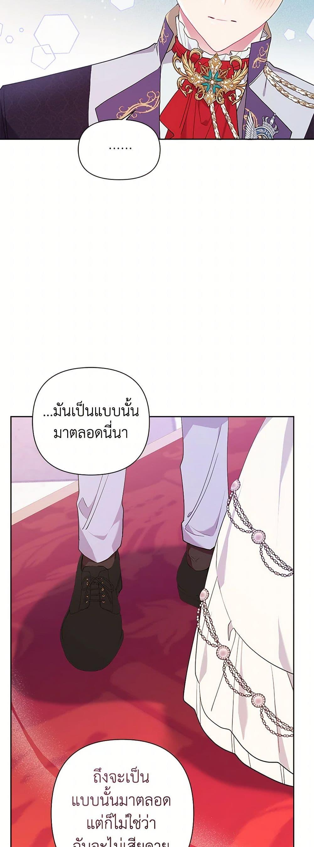 Manga-lc-com อ่านมังงะ อ่านการ์ตูน ออนไลน์ ฟรี The Archvillain’s Daughter-in-Law ตอนที่ 1 2 3 4 5 6 7 8 9 10 11 12 13 14 ฟรี ไม่มีโฆษณา Manga-lc - อ่าน มังงะ อ่าน การ์ตูน ออนไลน์ อ่านมังงะ ฟรี