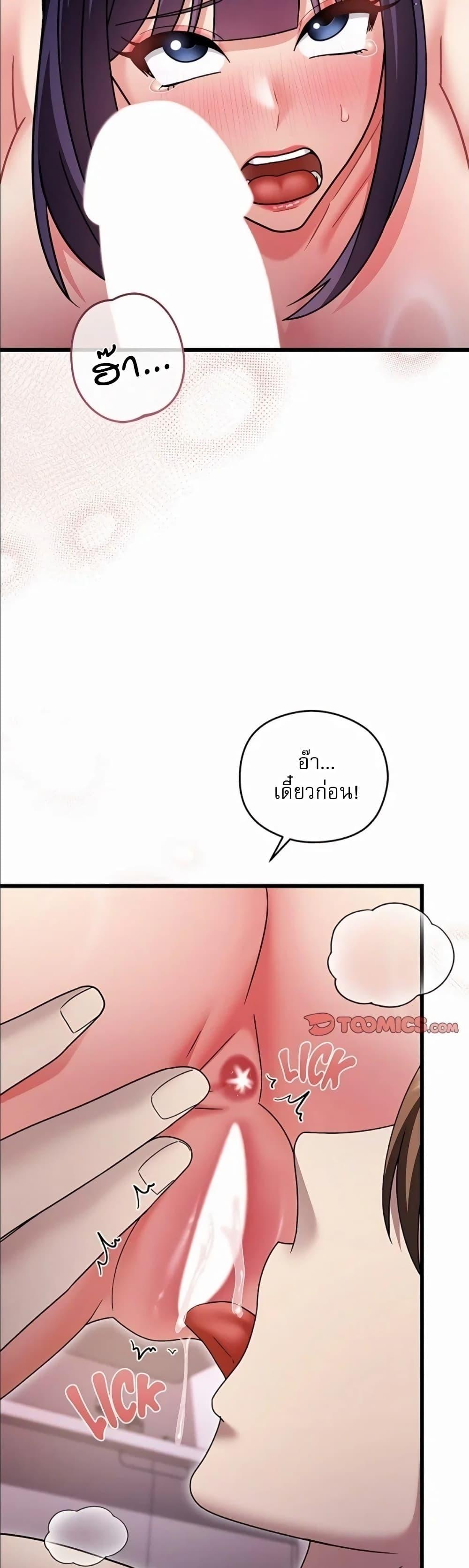 Doujin-Lc- อ่าน โดจิน มังฮวา เกาหลี ญี่ปุ่น จีน แปลไทย Who Cares if it’s ตอนที่ 1 2 3 4 5 6 7 8 9 10 11 12 13 14 ฟรี ไม่มีโฆษณา อ่าน โดจิน Manhwa เกาหลี ญี่ปุ่น จีน เรามีครบ คัดมาให้เน้นๆ โดจิน 18+ รับประกันความฟินโดย  Doujin Lc