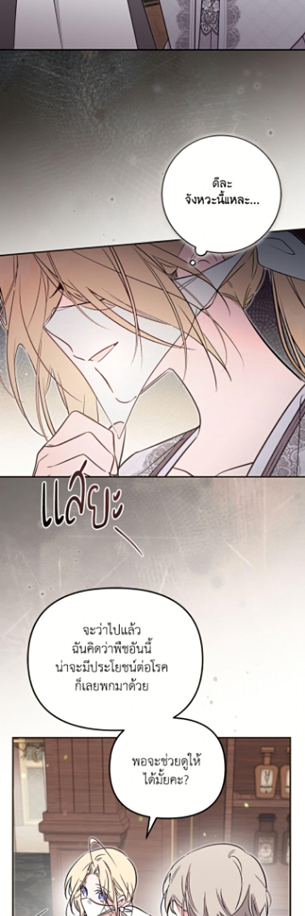 Manga-lc-com อ่านมังงะ อ่านการ์ตูน ออนไลน์ ฟรี No Place for the Fake Princess ตอนที่ 1 2 3 4 5 6 7 8 9 10 11 12 13 14 ฟรี ไม่มีโฆษณา Manga-lc - อ่าน มังงะ อ่าน การ์ตูน ออนไลน์ อ่านมังงะ ฟรี