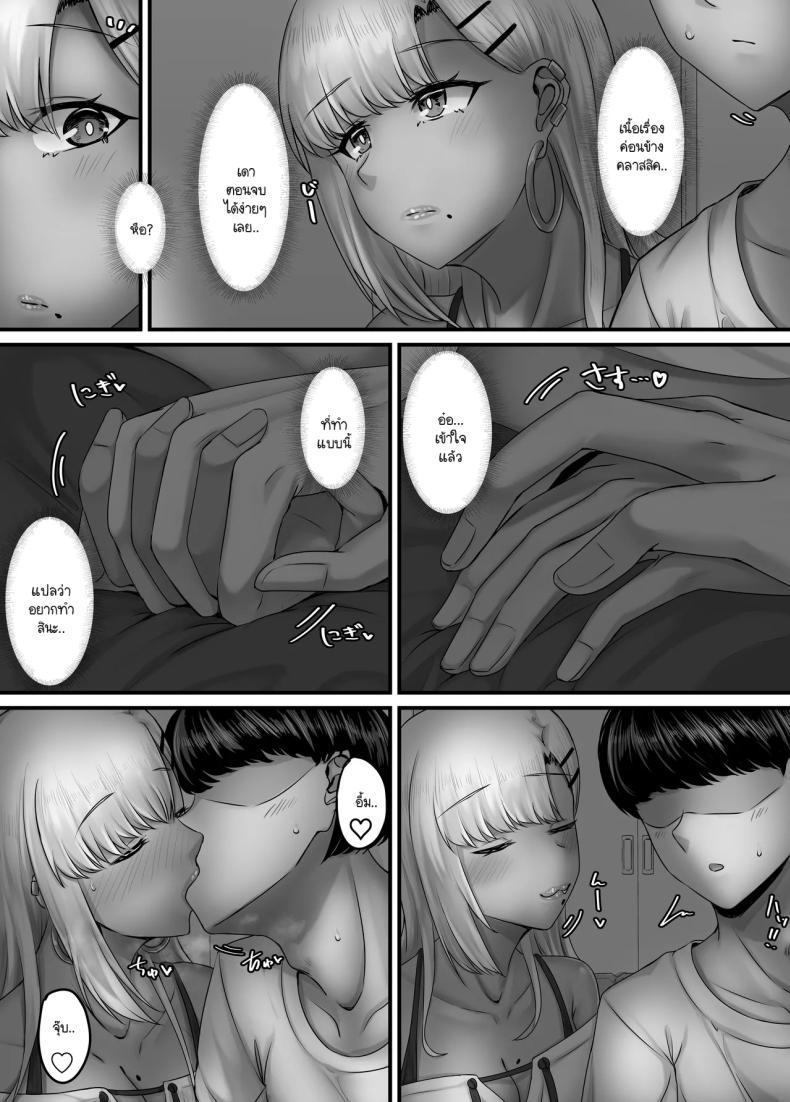 Doujin-Lc- อ่าน โดจิน มังฮวา เกาหลี ญี่ปุ่น จีน แปลไทย วันๆ กับฮาเร็มเพื่อนสมัยเด็ก [Sebire] ตอนที่ 1 2 3 4 5 6 7 8 9 10 11 12 13 14 ฟรี ไม่มีโฆษณา อ่าน โดจิน Manhwa เกาหลี ญี่ปุ่น จีน เรามีครบ คัดมาให้เน้นๆ โดจิน 18+ รับประกันความฟินโดย  Doujin Lc
