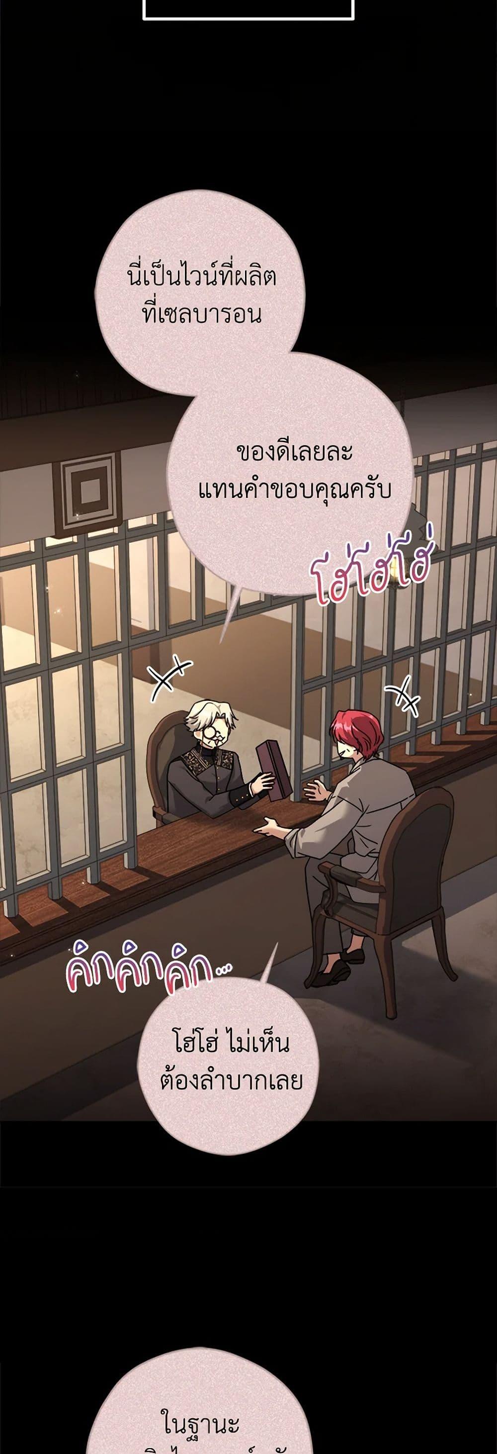Manga-lc-com อ่านมังงะ อ่านการ์ตูน ออนไลน์ ฟรี I Went On Strike Because It Was A Time Limit ตอนที่ 1 2 3 4 5 6 7 8 9 10 11 12 13 14 ฟรี ไม่มีโฆษณา Manga-lc - อ่าน มังงะ อ่าน การ์ตูน ออนไลน์ อ่านมังงะ ฟรี