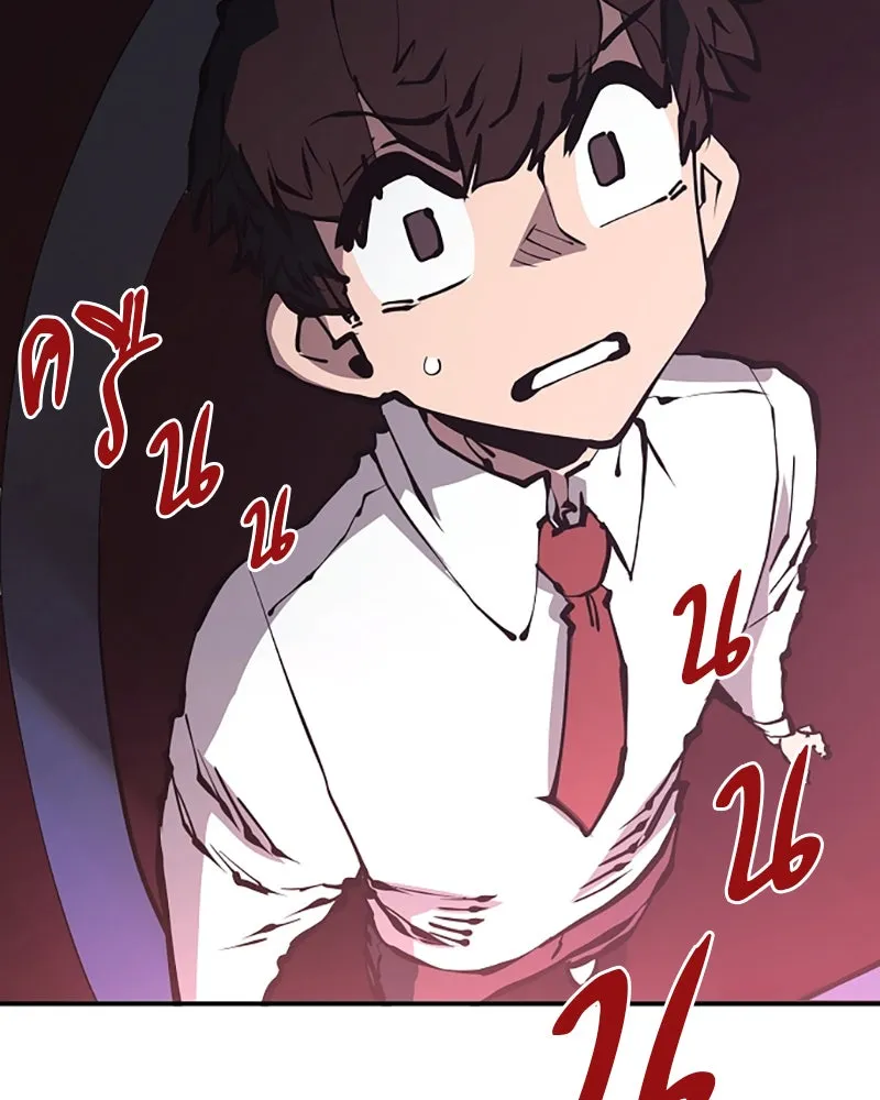 Player ตอนที่ 78 รูปที่ 145