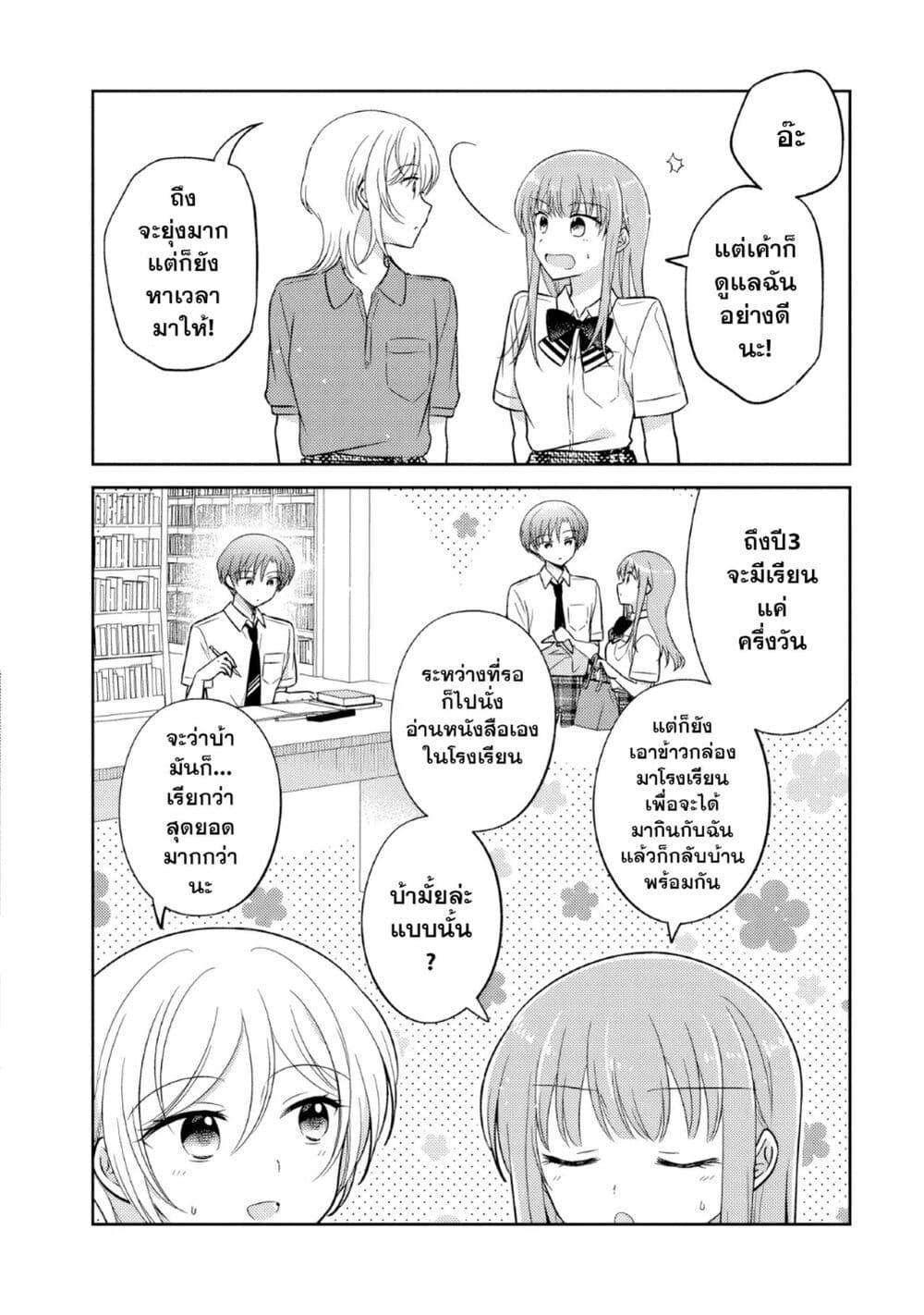 Manga-lc-com อ่านมังงะ อ่านการ์ตูน ออนไลน์ ฟรี Oshibana! ตอนที่ 1 2 3 4 5 6 7 8 9 10 11 12 13 14 ฟรี ไม่มีโฆษณา Manga-lc - อ่าน มังงะ อ่าน การ์ตูน ออนไลน์ อ่านมังงะ ฟรี