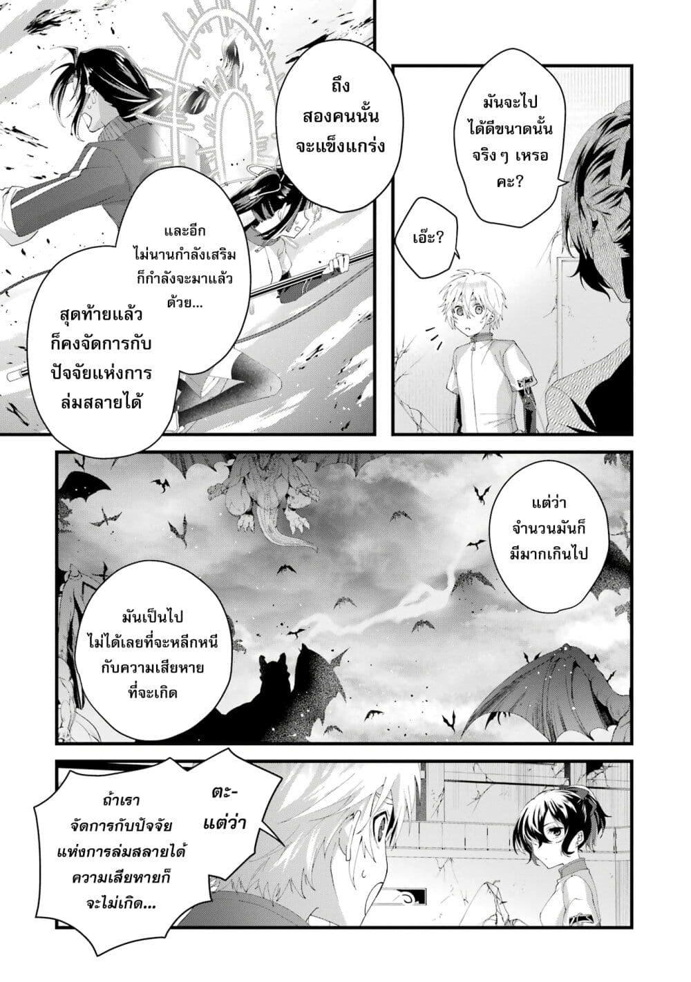 Manga-lc-com อ่านมังงะ อ่านการ์ตูน ออนไลน์ ฟรี King’s Proposal ตอนที่ 1 2 3 4 5 6 7 8 9 10 11 12 13 14 ฟรี ไม่มีโฆษณา Manga-lc - อ่าน มังงะ อ่าน การ์ตูน ออนไลน์ อ่านมังงะ ฟรี