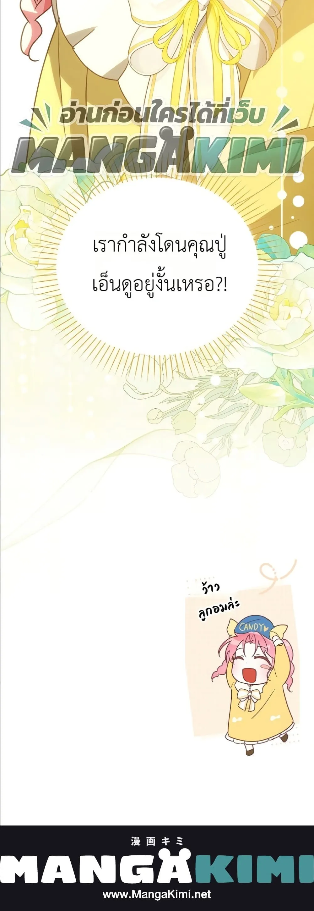 Manga-lc-com อ่านมังงะ อ่านการ์ตูน ออนไลน์ ฟรี I Will Save My Dad ตอนที่ 1 2 3 4 5 6 7 8 9 10 11 12 13 14 ฟรี ไม่มีโฆษณา Manga-lc - อ่าน มังงะ อ่าน การ์ตูน ออนไลน์ อ่านมังงะ ฟรี
