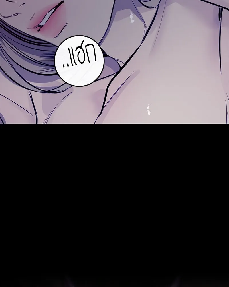 ตำนานเทพธิดาตกสวรรค์ ตอนที่ 39 รูปที่ 154