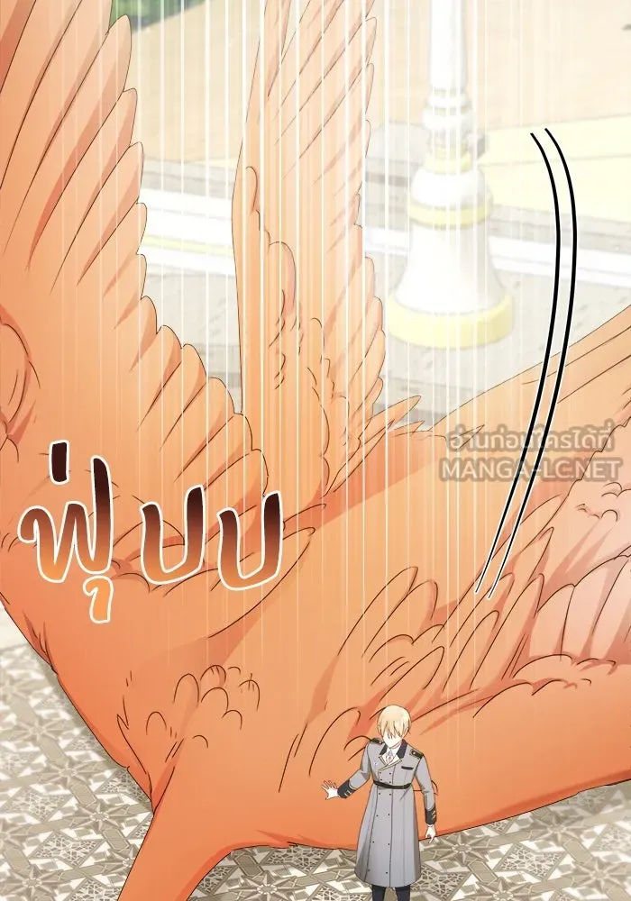 ชีวิตใหม่ในตระกูลมือสังหาร ตอนที่ 41 รูปที่ 81