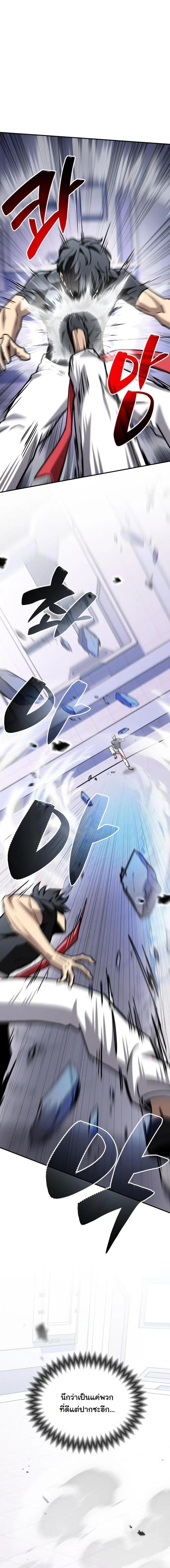 Manga-lc-com อ่านมังงะ อ่านการ์ตูน ออนไลน์ ฟรี Heavenly Demon Goes to High School ตอนที่ 1 2 3 4 5 6 7 8 9 10 11 12 13 14 ฟรี ไม่มีโฆษณา Manga-lc - อ่าน มังงะ อ่าน การ์ตูน ออนไลน์ อ่านมังงะ ฟรี