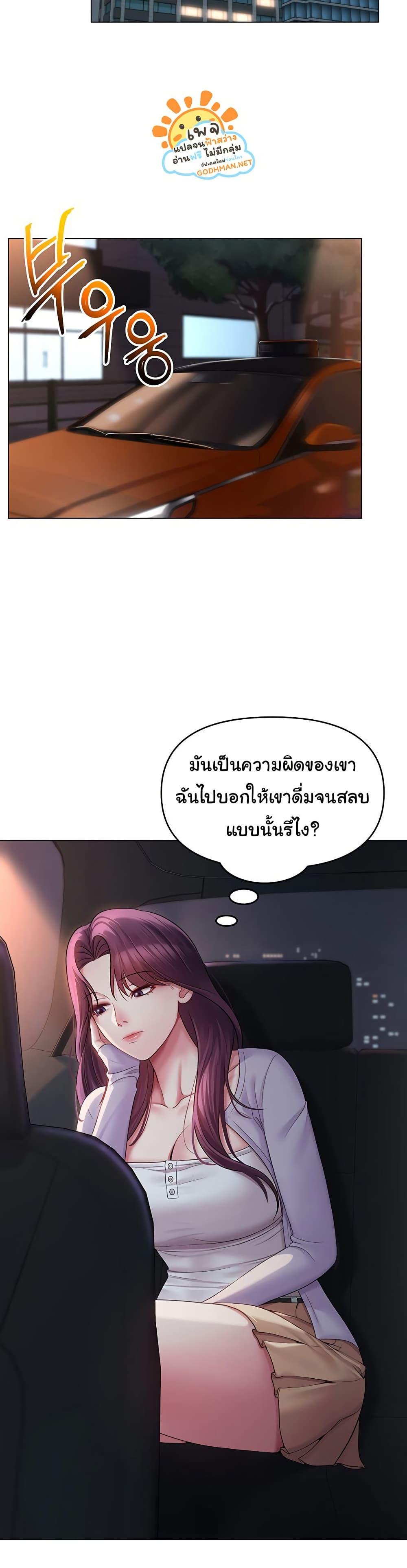Doujin-Lc- อ่าน โดจิน มังฮวา เกาหลี ญี่ปุ่น จีน แปลไทย SNS ตอนที่ 1 2 3 4 5 6 7 8 9 10 11 12 13 14 ฟรี ไม่มีโฆษณา อ่าน โดจิน Manhwa เกาหลี ญี่ปุ่น จีน เรามีครบ คัดมาให้เน้นๆ โดจิน 18+ รับประกันความฟินโดย  Doujin Lc