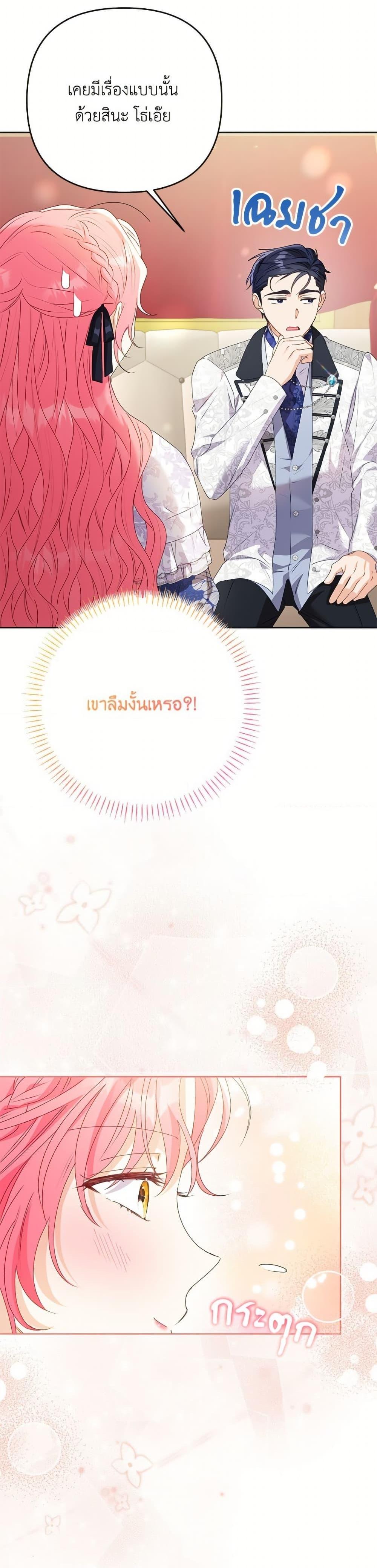 Manga-lc-com อ่านมังงะ อ่านการ์ตูน ออนไลน์ ฟรี I Thought You Were a Time-Limited Husband ตอนที่ 1 2 3 4 5 6 7 8 9 10 11 12 13 14 ฟรี ไม่มีโฆษณา Manga-lc - อ่าน มังงะ อ่าน การ์ตูน ออนไลน์ อ่านมังงะ ฟรี