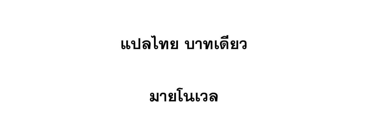 Manga-lc-com อ่านมังงะ อ่านการ์ตูน ออนไลน์ ฟรี All Hail the Sect Leader ตอนที่ 1 2 3 4 5 6 7 8 9 10 11 12 13 14 ฟรี ไม่มีโฆษณา Manga-lc - อ่าน มังงะ อ่าน การ์ตูน ออนไลน์ อ่านมังงะ ฟรี