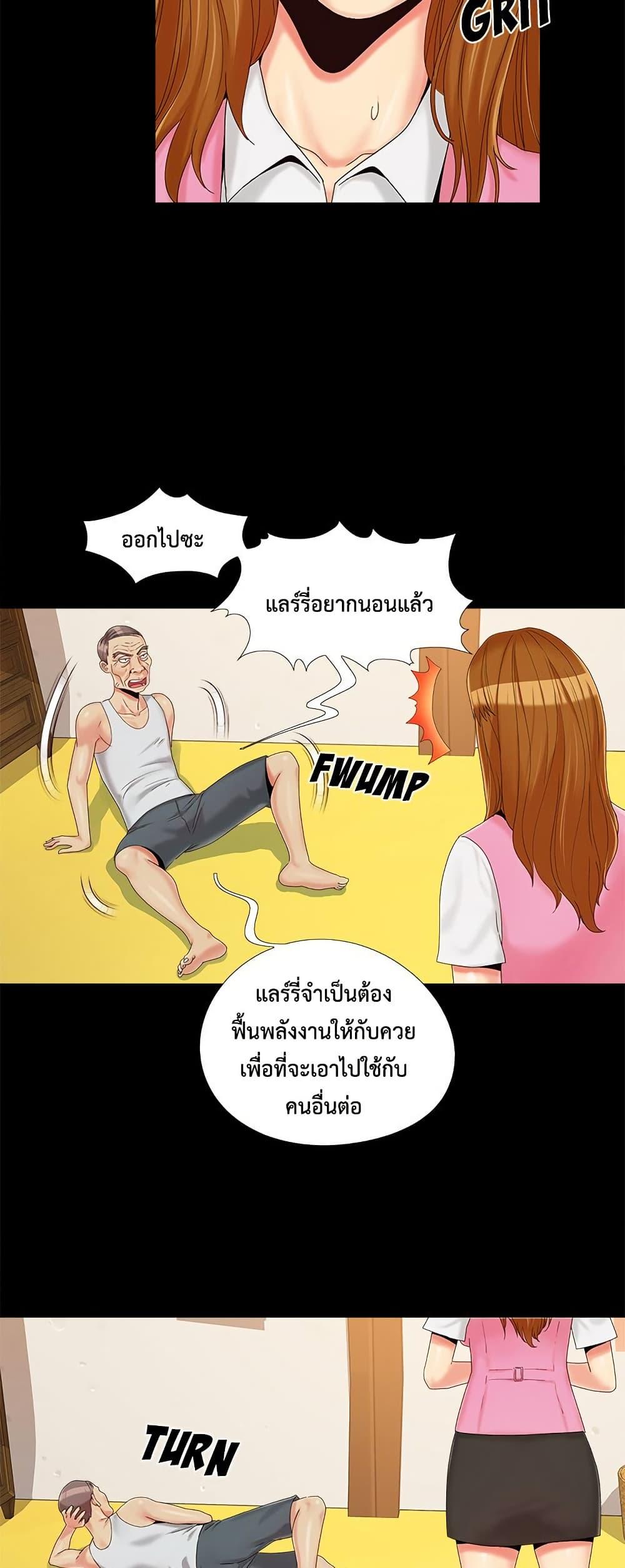 Doujin-Lc- อ่าน โดจิน มังฮวา เกาหลี ญี่ปุ่น จีน แปลไทย Sleepy Town Escapades ตอนที่ 1 2 3 4 5 6 7 8 9 10 11 12 13 14 ฟรี ไม่มีโฆษณา อ่าน โดจิน Manhwa เกาหลี ญี่ปุ่น จีน เรามีครบ คัดมาให้เน้นๆ โดจิน 18+ รับประกันความฟินโดย  Doujin Lc