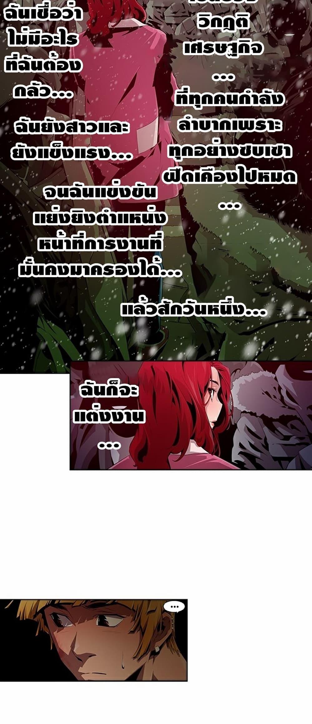 Manga-lc-com อ่านมังงะ อ่านการ์ตูน ออนไลน์ ฟรี Survival Undead ตอนที่ 1 2 3 4 5 6 7 8 9 10 11 12 13 14 ฟรี ไม่มีโฆษณา Manga-lc - อ่าน มังงะ อ่าน การ์ตูน ออนไลน์ อ่านมังงะ ฟรี
