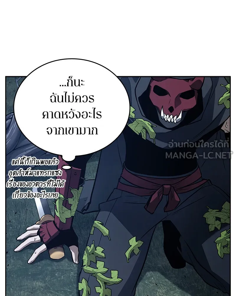 Omniscient Reader อ่านชะตาวันสิ้นโลก ตอนที่ 24 สิ่งที่สามารถเปลี่ยนแปลงได้ (8 รูปที่ 81