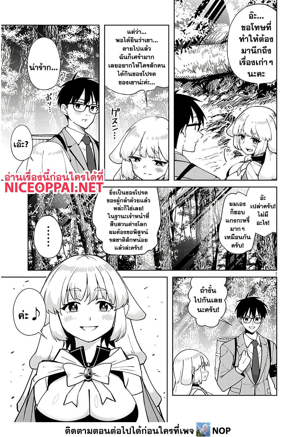 Manga-lc-com อ่านมังงะ อ่านการ์ตูน ออนไลน์ ฟรี Isekai Gourmet Tsumamigui ตอนที่ 1 2 3 4 5 6 7 8 9 10 11 12 13 14 ฟรี ไม่มีโฆษณา Manga-lc - อ่าน มังงะ อ่าน การ์ตูน ออนไลน์ อ่านมังงะ ฟรี