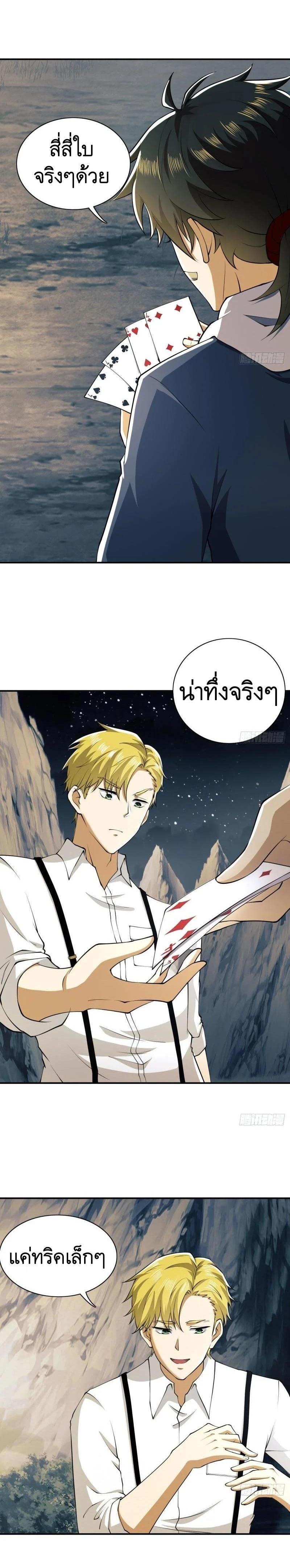 Manga-lc-com อ่านมังงะ อ่านการ์ตูน ออนไลน์ ฟรี The First Order ตอนที่ 1 2 3 4 5 6 7 8 9 10 11 12 13 14 ฟรี ไม่มีโฆษณา Manga-lc - อ่าน มังงะ อ่าน การ์ตูน ออนไลน์ อ่านมังงะ ฟรี